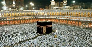 Masjid Al-Haram